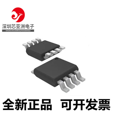 ADG1219BRJZ全新ic芯片