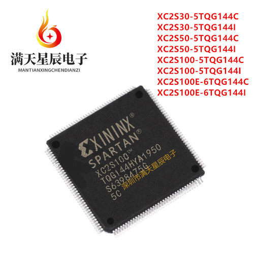 XC2S100-5TQG144C芯片