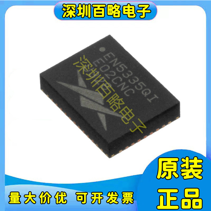 EN10048-01/EN1010C1/EN1011C1/EN5335QI/EN5336QI/EN1050J1