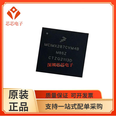 MCIMX283DVM4B/281AVM4B 286DVM4B 287CVM4B 233CJM4C MCIMX27VOP