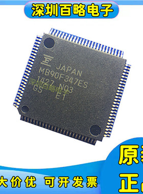 MB90F346/347/553/591/594/654/867/883/947/949/038/927/A/AS/S/