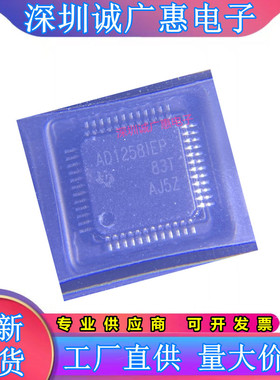 ADS1216\1217\1218\1258\1601\Y\Y\2K\Y\250\IPFBT\IPFBR\IPHPREP