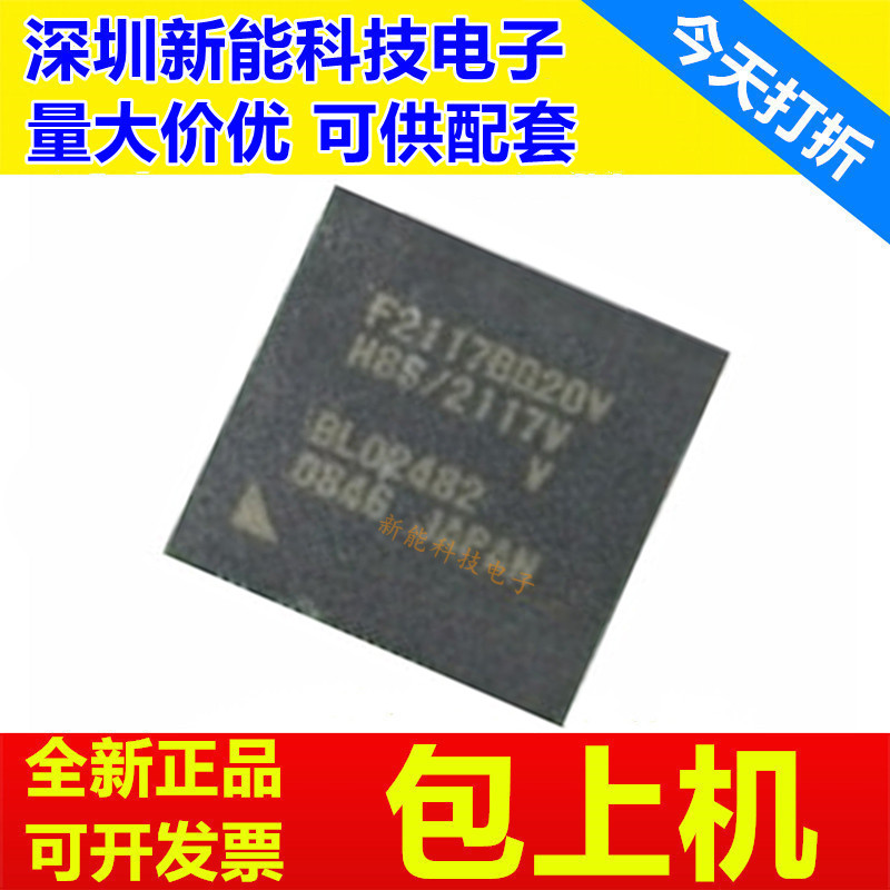 HD64F2116BG20V\HD64F2117BG20V\HD64F2238RBR13