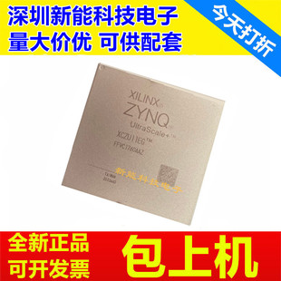 XCZU11EG-2FFVC1760I\XCZU17EG\XCZU29DR\XCZU19EG-3FFVC1760E