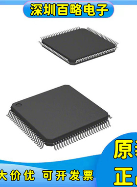 SPC5642/SPC5644/AF2MLU1/AMLU1/AF0MLU1/BMLU8/BF0MLU1微控制器/