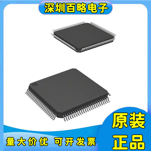 SPC5642AF2MLU1全新芯片