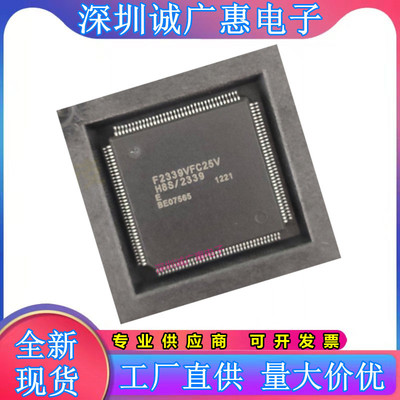 HD64F2339VFC25V系列芯片