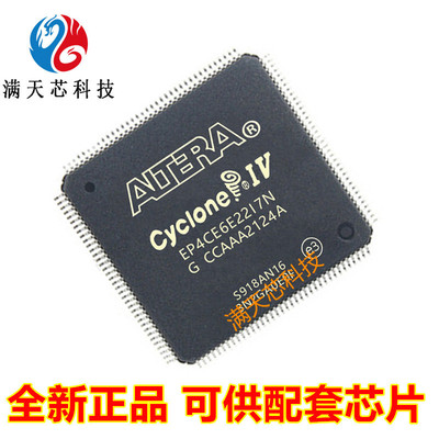 EP4CE10E22I7N可编程逻辑芯片