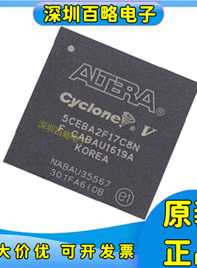 5CEBA2F17C8N/2F23I7N/4F17I7N/4F23C7N/5F23C8N/7F31C8N/9F31C7N