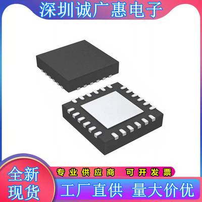 全新芯片ADS1205IRGER