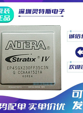 EP4SGX70DF29C3N\110HF35C2N\180FF35C4N\230KF40I3N\290KF40I4N\