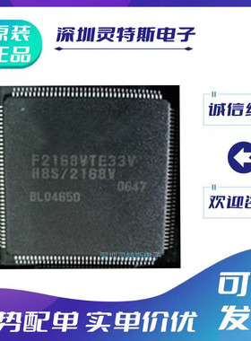 HD64F2161\HD64F2166\HD64F2167\2168\2169\AVTE\BVTE10V\VTE33V\