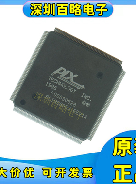 PCI9060ES/PCI9080-3/PCI1131PDV/ESF/REV1/SD/3A/3G/PDV芯片/
