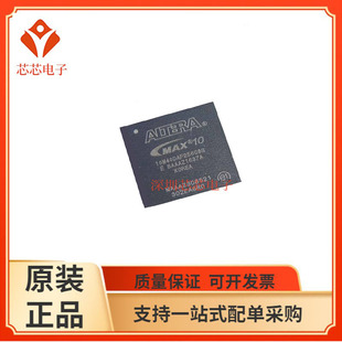 10M40DAF256C8G 10M40DAF484C8G可编程门阵列芯片 10M40DAF256I7G