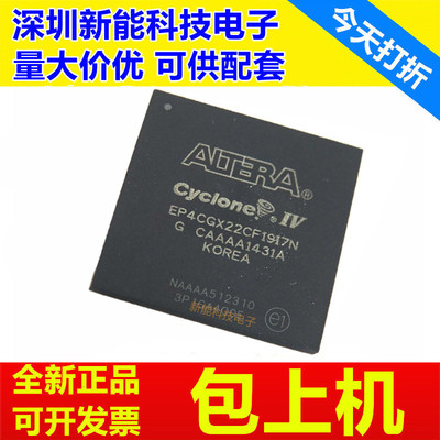 EP4CGX15BF14C7N\22BF14C8N\22CF19I7N\30BF14I6N\30CF23I8N\芯片