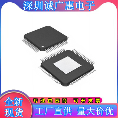 全新芯片MSP430F2619TPNR