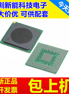 SPC5643\5673\5675\5744\LF2MMM1\KFF0VMM1\KFF0MMM2\PGK1AMMM9