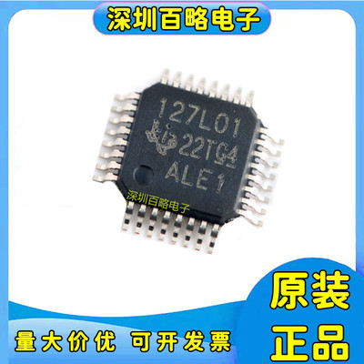 全新芯片ADS127L01IPBS