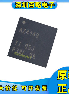 ADS4149/5517/5525/5527/5545/5546/5547/5560/5562/IRGZR/IRGZT/