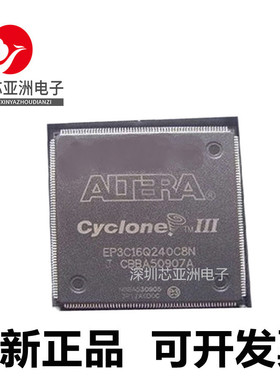 EP3C16Q240C8N#EP3C16Q240I8N#EP3C40Q240C8N#EP3C40Q240I8N#芯片