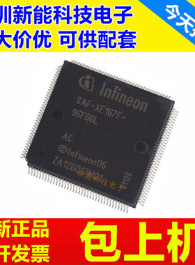 SAF-XE167F-48F66L\48F66LAC\96F66L\96F66LAC\96F80L\96F80LAC