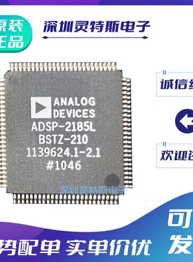 ADSP-21478\21479\21488KSWZ-4A\2A\2184LBSTZ-160\2185LBST-210\