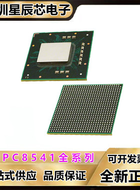 MPC8541VTAPF\VTALF\EPXAQF\EVTALF MPU微处理器芯片