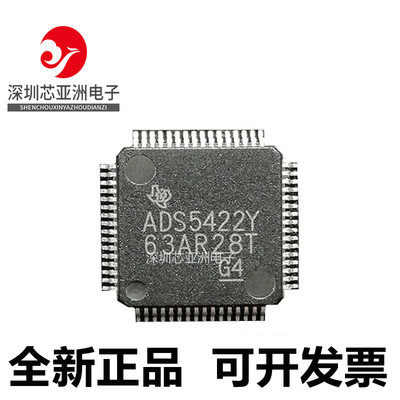 ADS5422Y全新正品芯片