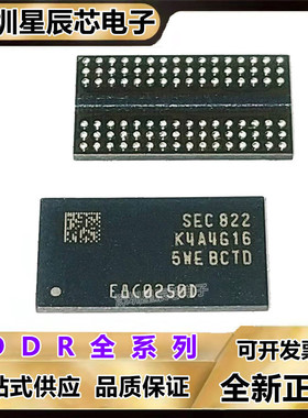 K4A4G165WE-BCRC K4A8G165WB-BCRC WE-BCTD WE-BITD WB-BCTD BIRC