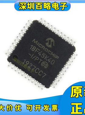 PIC18F43K20-/44K22/44J10/44J11/44J50/45K20/45K22/45K40-I/PT