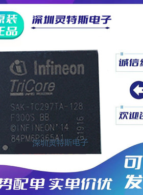 SAK-TC297TP\297TA\297TX\337DA\357TA\128F300N\32F300S\64F300S