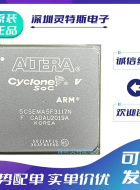 5CSEMA5F31A7N\5CSEMA5F31C6N\5CSEMA6F31C7N\5CSEMA6F31C8N\I7N\