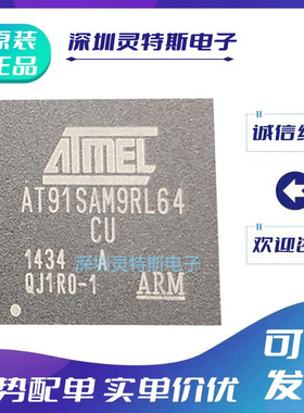 AT91SAM9X25\35\9G10\15\20\25\35\9RL64\9CN12\9XE256\B-CU\