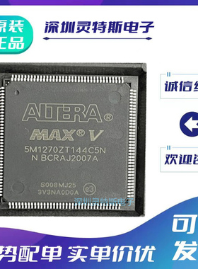 5M40\5M80\5M160\5M240\5M570\5M1270\ZE64C5N\ZT100I5N\ZT144C4N