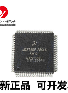 MCF51AC128\51AC256\51JM128\MCF51QE128\ACLKE\BVLKE\EVLK\CLK