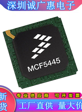 MCF54452CVR200\MCF54452VR266\MCF54453CVR200\MCF54455CVR200\