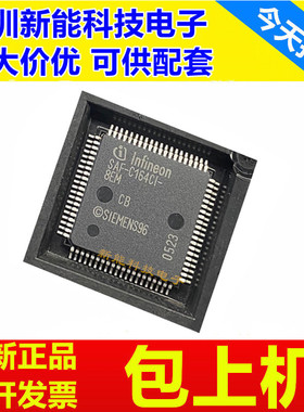 SAK-C164I\SAK-C164CI\SAK-C164CL\8EM\LM\8E25M\8RM\6RM微控制器