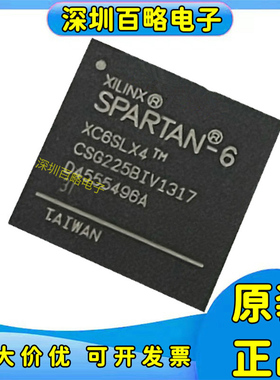 XC6SLX4-2CSG225I XC6SLX9-3CSG225C XC6SLX16-3CSG225I可编程