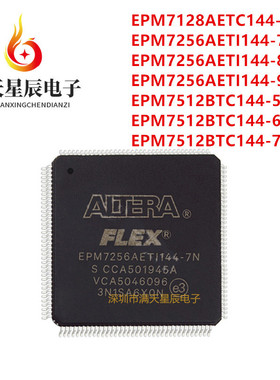 EPM7128\EPM7256\EPM7512BTC144-7\AETC144-5N\AETI144-7N\8N\9N