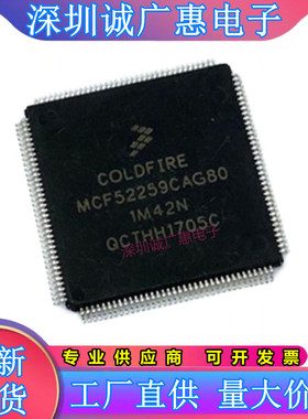 MCF52256CAG66\52258CAG66\52258AG80\52259CAG80\MCF5249LAG120\