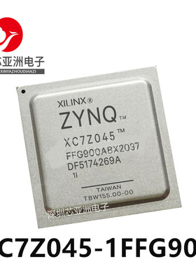 XC7Z045-1FFG900I/1FFG676C/2FFG900I/2FFG676E/3FFG900E/3FFG676