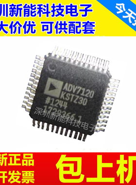 ADV7120\ADV7122\ADV7123\KSTZ30\KSTZ50\KST30\KST50\KSTZ330