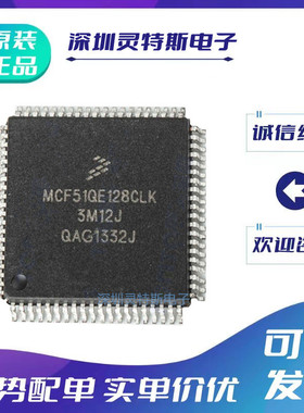 MCF51AC128\51AC256\51JM128\MCF51QE128\ACLKE\BVLKE\EVLK\CLK\