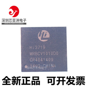 HI3719#3751#3798#MRBCV#ARBCV#CRBCV#1010D0#20100000#2010D0