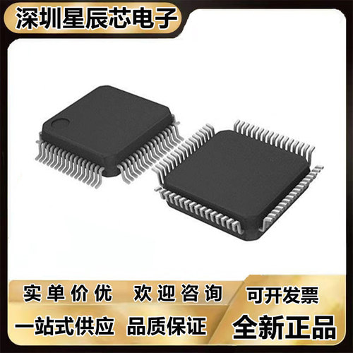 SAK-XC2365A-72F80L芯片