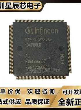 SAK-XC2297H\2287M\2387A\2388E\136F80L\104F80LR 136F128LR\