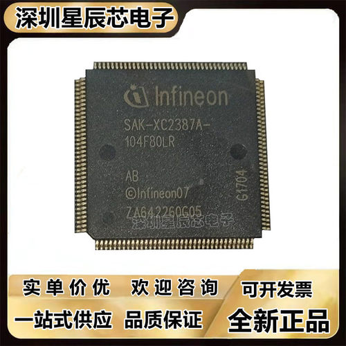 SAK-XC2297H\2287M\2387A\2388E\136F80L\104F80LR 136F128LR\