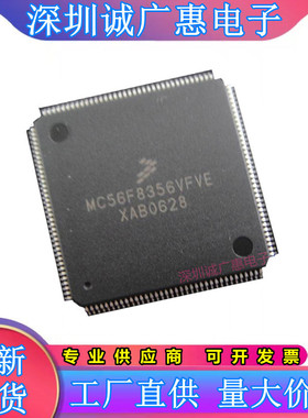 MC56F8146\MC56F8156\MC56F8346\MC56F8356\MC56F8366VFVE\MFVE\