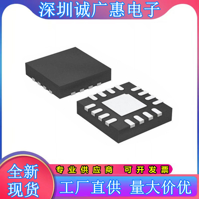 全新芯片ADS1225IRGVR