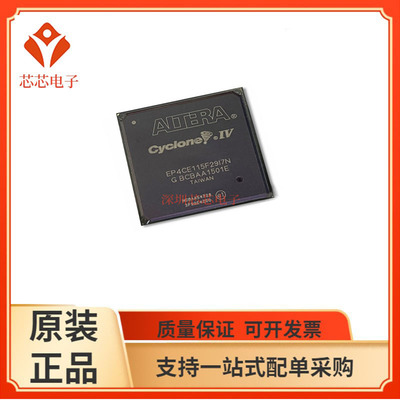 EP4CE115F29C8N/单片机处理器芯片可编程逻辑 EP4CE115F29I7N全新